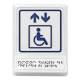 Лифт для инвалидов на креслах-колясках, синяя
